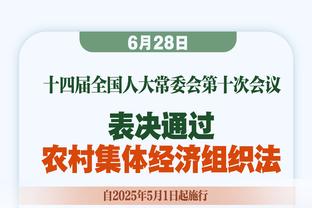 付政浩：郭艾伦复出有望为辽篮补上巅峰对决时硬解能力不足的短板